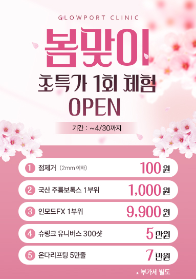 대기시간 발생 안내