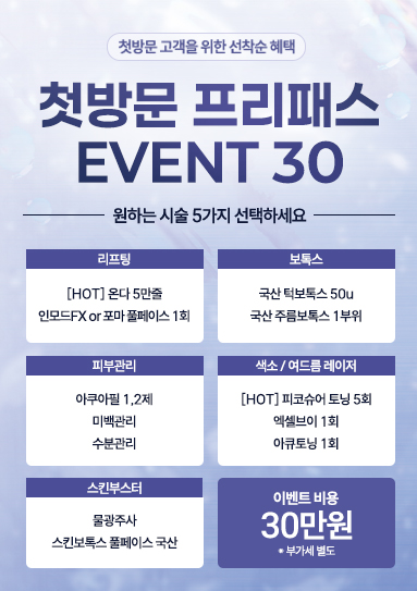 추가 팝업 안내