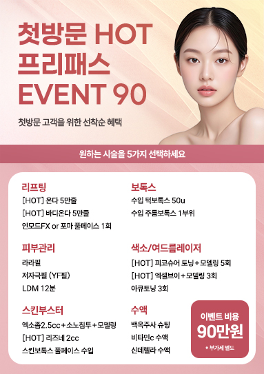 추가 팝업 안내 2